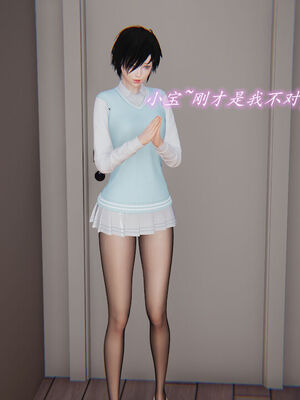 [圣剑EX咖喱棒] 憧憬的阿姨变成了我的主人 上＋下 完整版_02_222