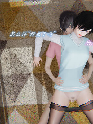 [圣剑EX咖喱棒] 憧憬的阿姨变成了我的主人 上＋下 完整版_02_236