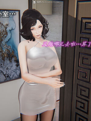 [圣剑EX咖喱棒] 憧憬的阿姨变成了我的主人 上＋下 完整版_02_241