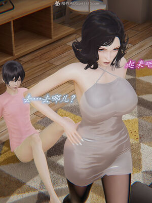 [圣剑EX咖喱棒] 憧憬的阿姨变成了我的主人 上＋下 完整版_02_245