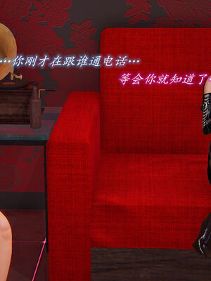 [圣剑EX咖喱棒] 憧憬的阿姨变成了我的主人 上＋下 完整版_02_257