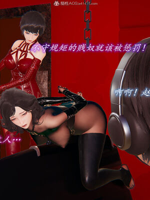 [圣剑EX咖喱棒] 憧憬的阿姨变成了我的主人 上＋下 完整版_02_281