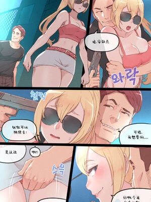 [Mr.takealook] Supergirl's Secret TROUBLE+SERVICE |女超人的秘密困境&服務[中国翻訳][無修正]_005