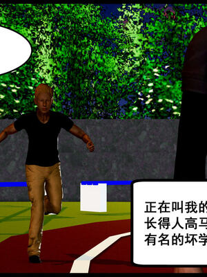 [三分贤者七分兽] 我的美艳母亲 第１～２章 [中国語]_004_88244811_p2