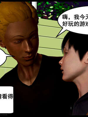 [三分贤者七分兽] 我的美艳母亲 第１～２章 [中国語]_006_88244811_p4