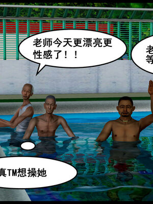 [三分贤者七分兽] 我的美艳母亲 第１～２章 [中国語]_016_88244811_p14