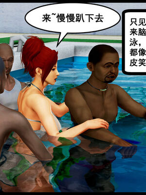 [三分贤者七分兽] 我的美艳母亲 第１～２章 [中国語]_018_88244811_p16