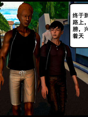 [三分贤者七分兽] 我的美艳母亲 第１～２章 [中国語]_020_88244811_p18