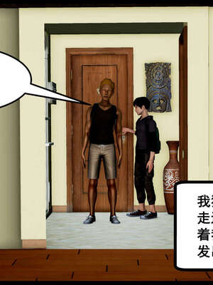 [三分贤者七分兽] 我的美艳母亲 第１～２章 [中国語]_022_88244811_p20