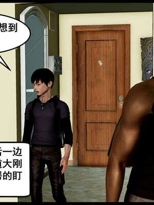 [三分贤者七分兽] 我的美艳母亲 第１～２章 [中国語]_025_88244811_p23