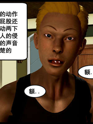 [三分贤者七分兽] 我的美艳母亲 第１～２章 [中国語]_029_88244811_p27