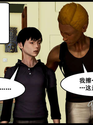 [三分贤者七分兽] 我的美艳母亲 第１～２章 [中国語]_035_88244811_p33