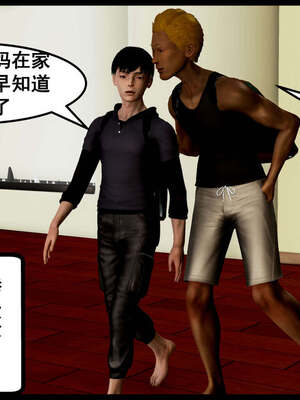 [三分贤者七分兽] 我的美艳母亲 第１～２章 [中国語]_036_88244811_p34