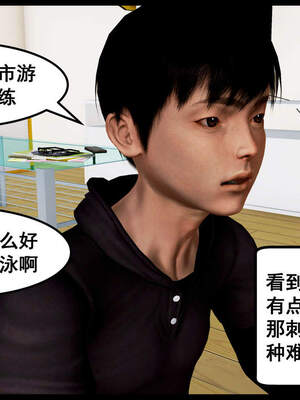 [三分贤者七分兽] 我的美艳母亲 第１～２章 [中国語]_041_88244811_p39