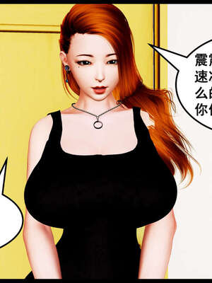 [三分贤者七分兽] 我的美艳母亲 第１～２章 [中国語]_044_88244811_p42