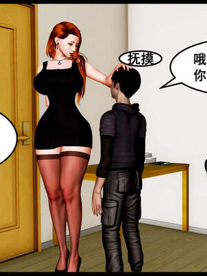 [三分贤者七分兽] 我的美艳母亲 第１～２章 [中国語]_045_88244811_p43