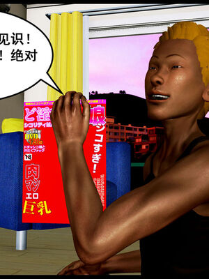 [三分贤者七分兽] 我的美艳母亲 第１～２章 [中国語]_050_88244811_p48