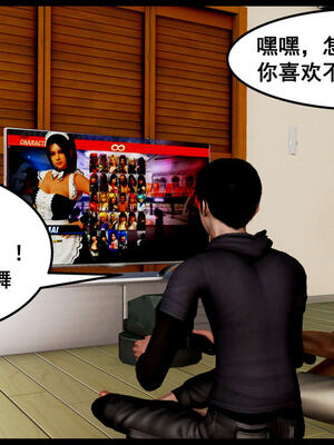 [三分贤者七分兽] 我的美艳母亲 第１～２章 [中国語]_051_88244811_p49