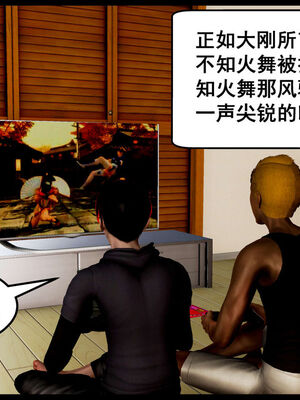 [三分贤者七分兽] 我的美艳母亲 第１～２章 [中国語]_053_88244811_p51