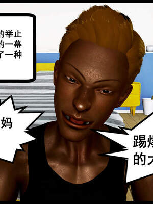 [三分贤者七分兽] 我的美艳母亲 第１～２章 [中国語]_057_88244811_p55