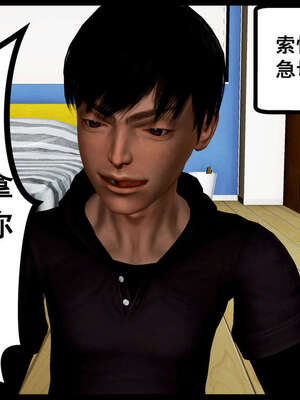 [三分贤者七分兽] 我的美艳母亲 第１～２章 [中国語]_058_88244811_p56