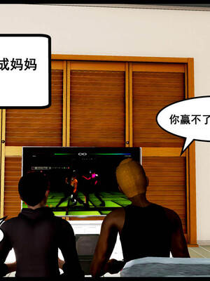 [三分贤者七分兽] 我的美艳母亲 第１～２章 [中国語]_066_88244811_p64