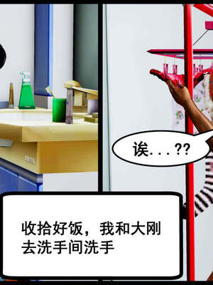 [三分贤者七分兽] 我的美艳母亲 第１～２章 [中国語]_068_88244811_p66