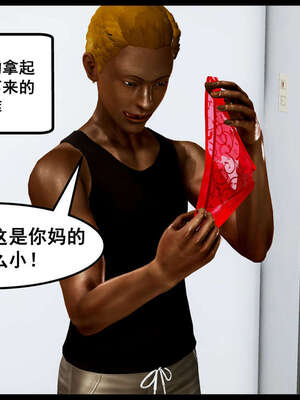 [三分贤者七分兽] 我的美艳母亲 第１～２章 [中国語]_069_88244811_p67