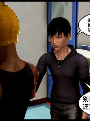 [三分贤者七分兽] 我的美艳母亲 第１～２章 [中国語]_072_88244811_p70