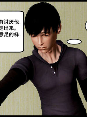 [三分贤者七分兽] 我的美艳母亲 第１～２章 [中国語]_075_88244811_p73