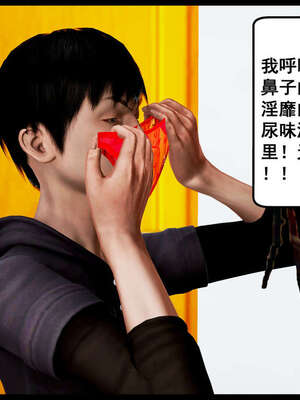 [三分贤者七分兽] 我的美艳母亲 第１～２章 [中国語]_078_88244811_p76