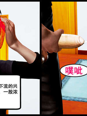 [三分贤者七分兽] 我的美艳母亲 第１～２章 [中国語]_097_88244811_p95