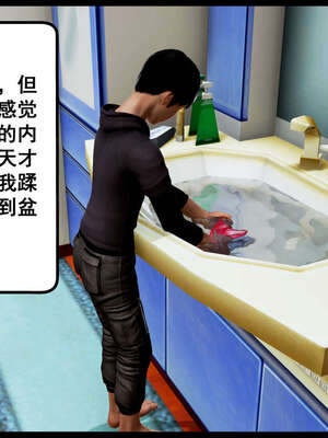 [三分贤者七分兽] 我的美艳母亲 第１～２章 [中国語]_098_88244811_p96