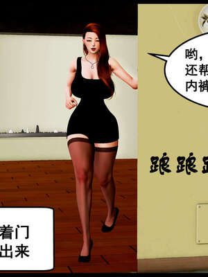 [三分贤者七分兽] 我的美艳母亲 第１～２章 [中国語]_103_88244811_p101