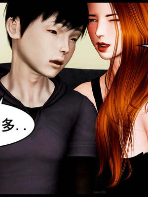 [三分贤者七分兽] 我的美艳母亲 第１～２章 [中国語]_106_88244811_p104