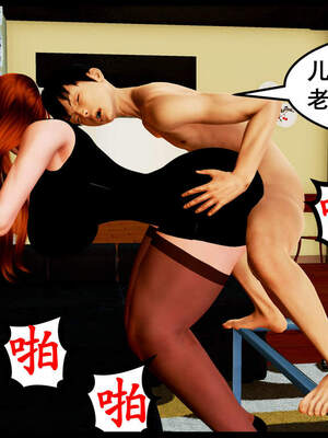 [三分贤者七分兽] 我的美艳母亲 第１～２章 [中国語]_121_88244811_p119