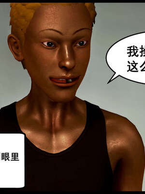 [三分贤者七分兽] 我的美艳母亲 第１～２章 [中国語]_137_88244811_p135