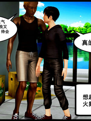 [三分贤者七分兽] 我的美艳母亲 第１～２章 [中国語]_140_88244811_p138