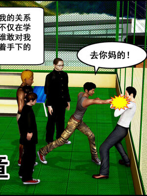 [三分贤者七分兽] 我的美艳母亲 第１～２章 [中国語]_143_93281586_p1