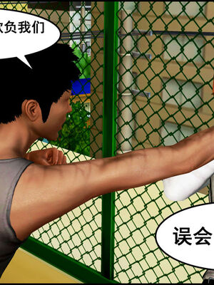 [三分贤者七分兽] 我的美艳母亲 第１～２章 [中国語]_144_93281586_p2