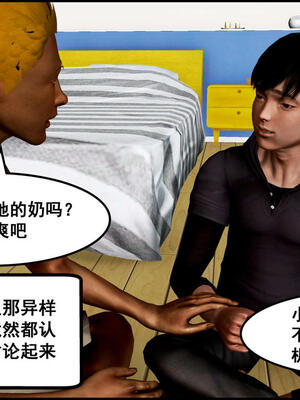 [三分贤者七分兽] 我的美艳母亲 第１～２章 [中国語]_148_93281586_p6