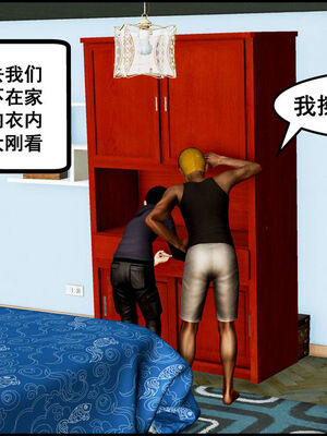 [三分贤者七分兽] 我的美艳母亲 第１～２章 [中国語]_149_93281586_p7