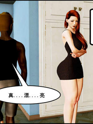 [三分贤者七分兽] 我的美艳母亲 第１～２章 [中国語]_159_93281586_p17