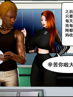 [三分贤者七分兽] 我的美艳母亲 第１～２章 [中国語]_162_93281586_p20