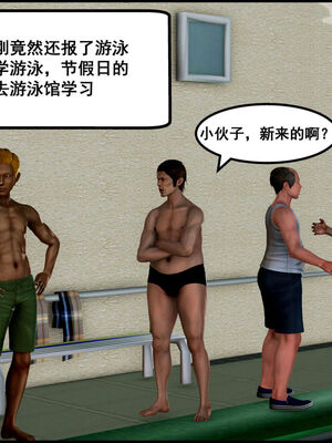 [三分贤者七分兽] 我的美艳母亲 第１～２章 [中国語]_164_93281586_p22