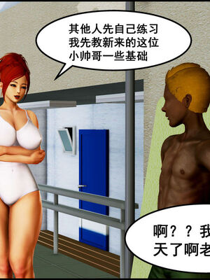 [三分贤者七分兽] 我的美艳母亲 第１～２章 [中国語]_165_93281586_p23