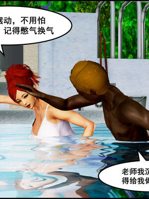 [三分贤者七分兽] 我的美艳母亲 第１～２章 [中国語]_166_93281586_p24