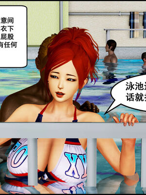 [三分贤者七分兽] 我的美艳母亲 第１～２章 [中国語]_169_93281586_p27