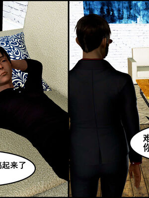 [三分贤者七分兽] 我的美艳母亲 第１～２章 [中国語]_180_93281586_p38