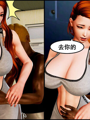 [三分贤者七分兽] 我的美艳母亲 第１～２章 [中国語]_184_93281586_p42